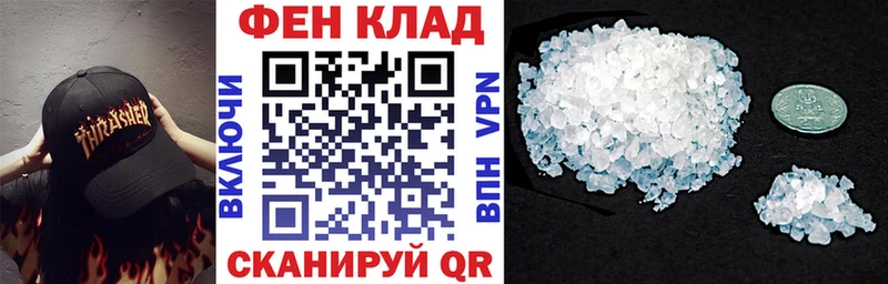 Амфетамин VHQ Мелеуз