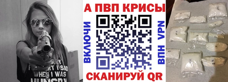 дарк нет телеграм  Мелеуз  Alfa_PVP кристаллы  дарнет шоп 