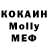 МЕТАДОН мёд Louanne Archer