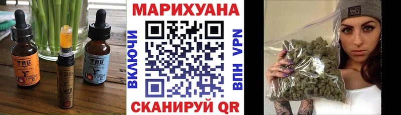 Еда ТГК конопля  купить   Мелеуз 