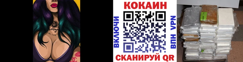КОКАИН FishScale Мелеуз