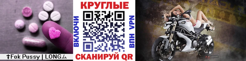купить наркоту  kraken сайт  это телеграм  Мелеуз  Экстази Cube 