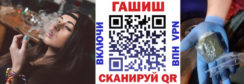 где можно купить наркотик  Мелеуз  ГАШИШ Ice-O-Lator 