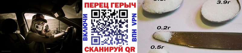 Героин герыч  mega зеркало  Мелеуз 