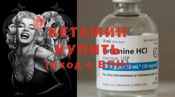 амфетамин Кинешма
