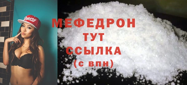 амфетамин Кинешма