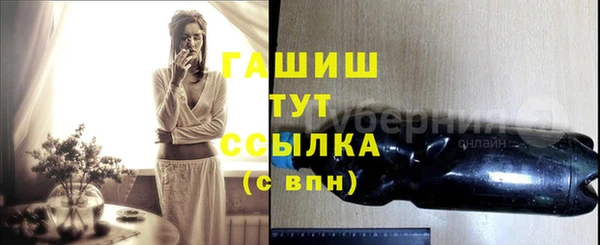 амфетамин Кинешма