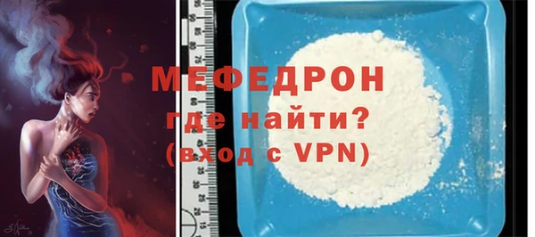 амфетамин Кинешма