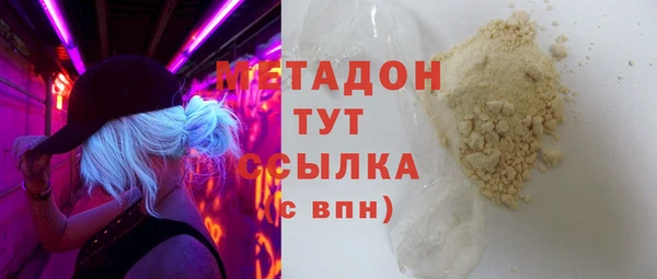 кристаллы Коряжма