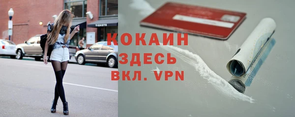меф VHQ Киреевск