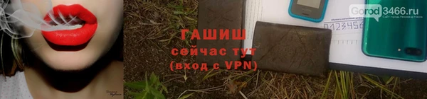 меф VHQ Киреевск