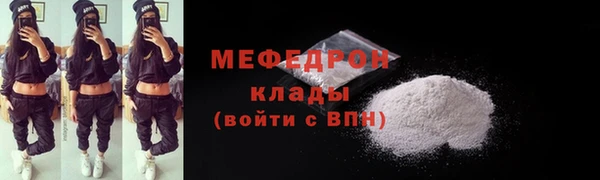 амфетамин Кинешма
