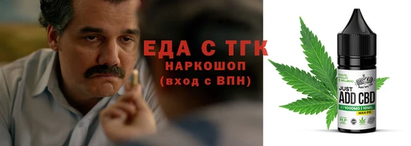 меф VHQ Киреевск