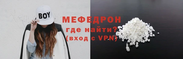 меф VHQ Киреевск
