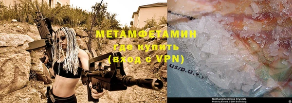 меф VHQ Киреевск