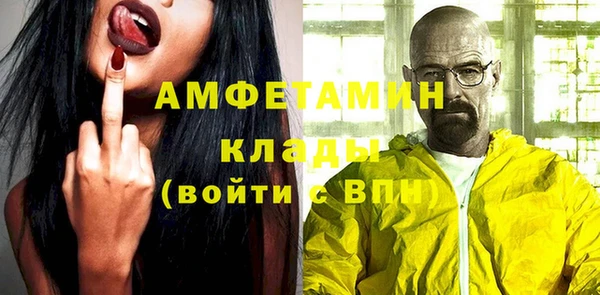 амфетамин Кинешма