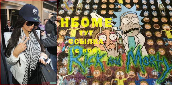 меф VHQ Киреевск