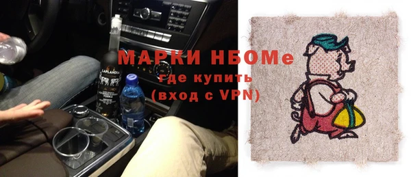кристаллы Коряжма