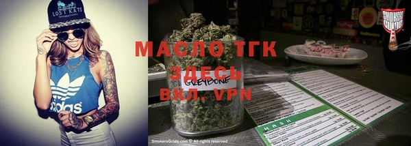 меф VHQ Киреевск