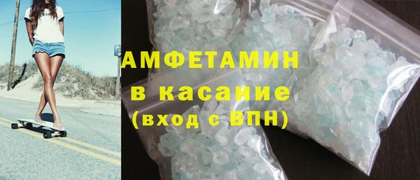 амфетамин Кинешма