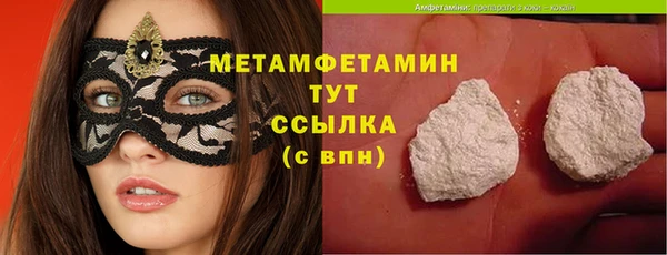 таблы Костерёво