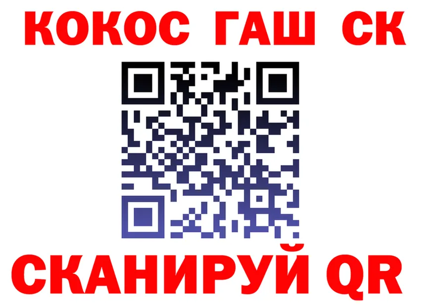 ТГК концентрат зеркало площадка hydra Мелеуз