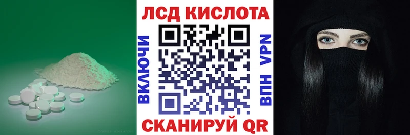 Лсд 25 экстази ecstasy Мелеуз