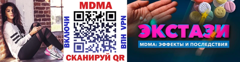 как найти закладки  Мелеуз  МДМА crystal 