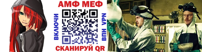 Метамфетамин винт  Мелеуз 