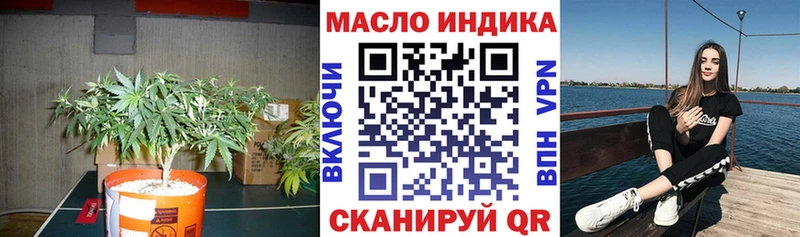 Дистиллят ТГК Wax  цены наркотик  Мелеуз 